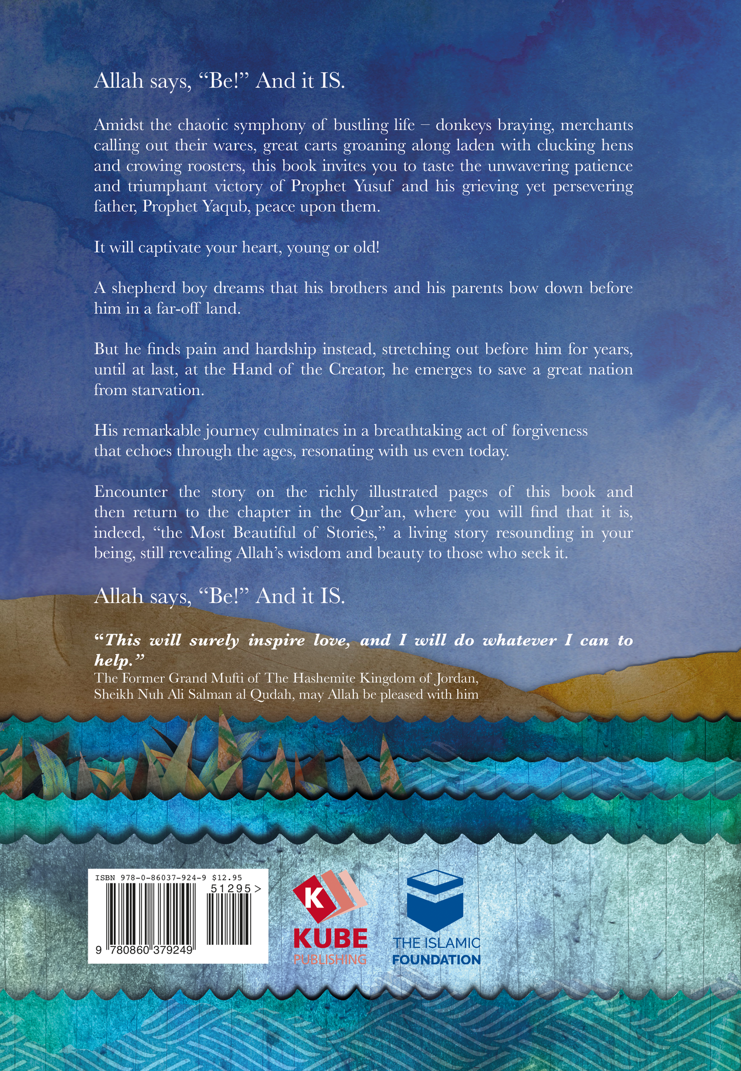 The Bowing of the Stars | Patience, Trust and Forgiveness from Surah Yusuf, the Qur'an's Best of Stories