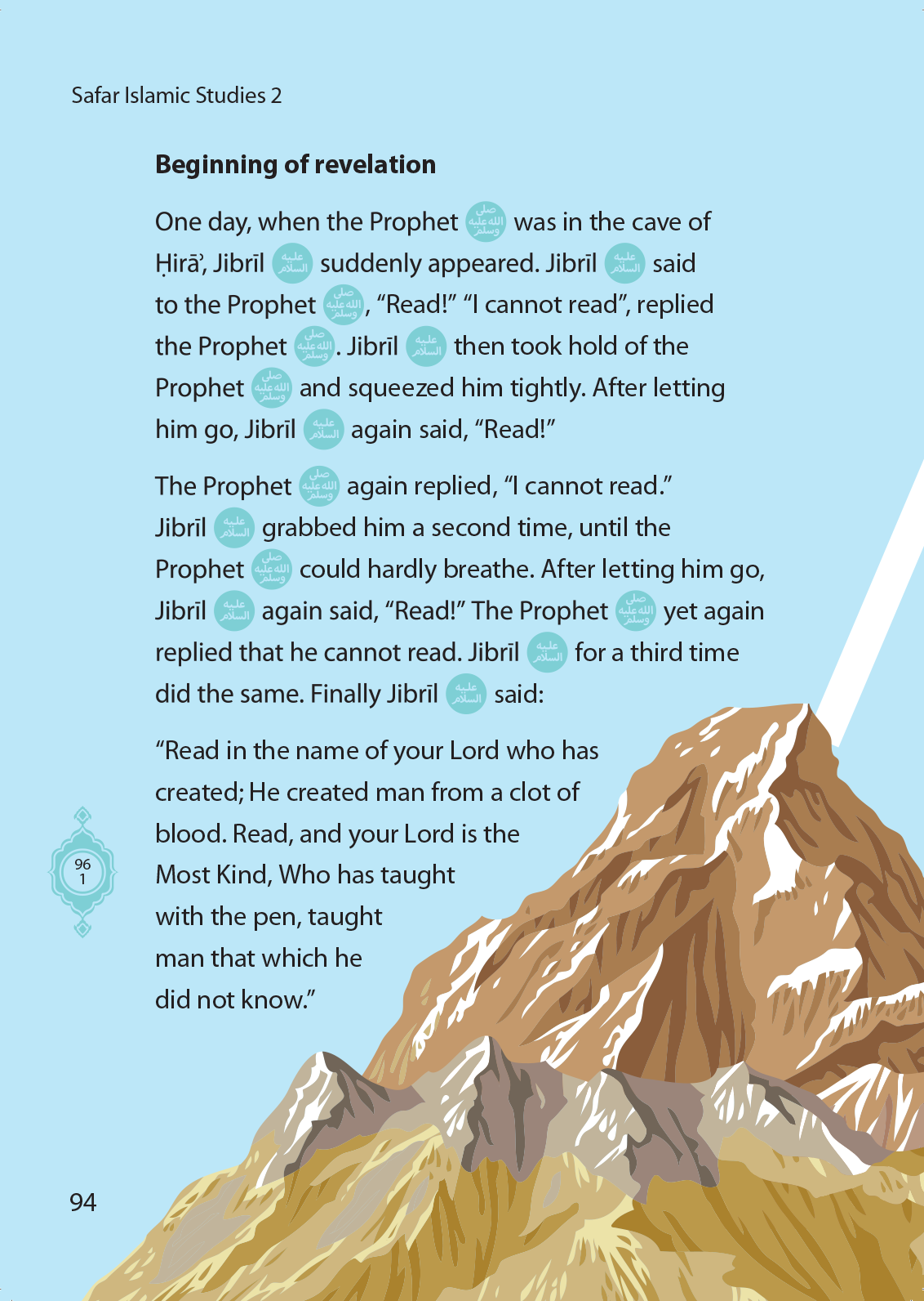 Islamic Studies: Textbook 2