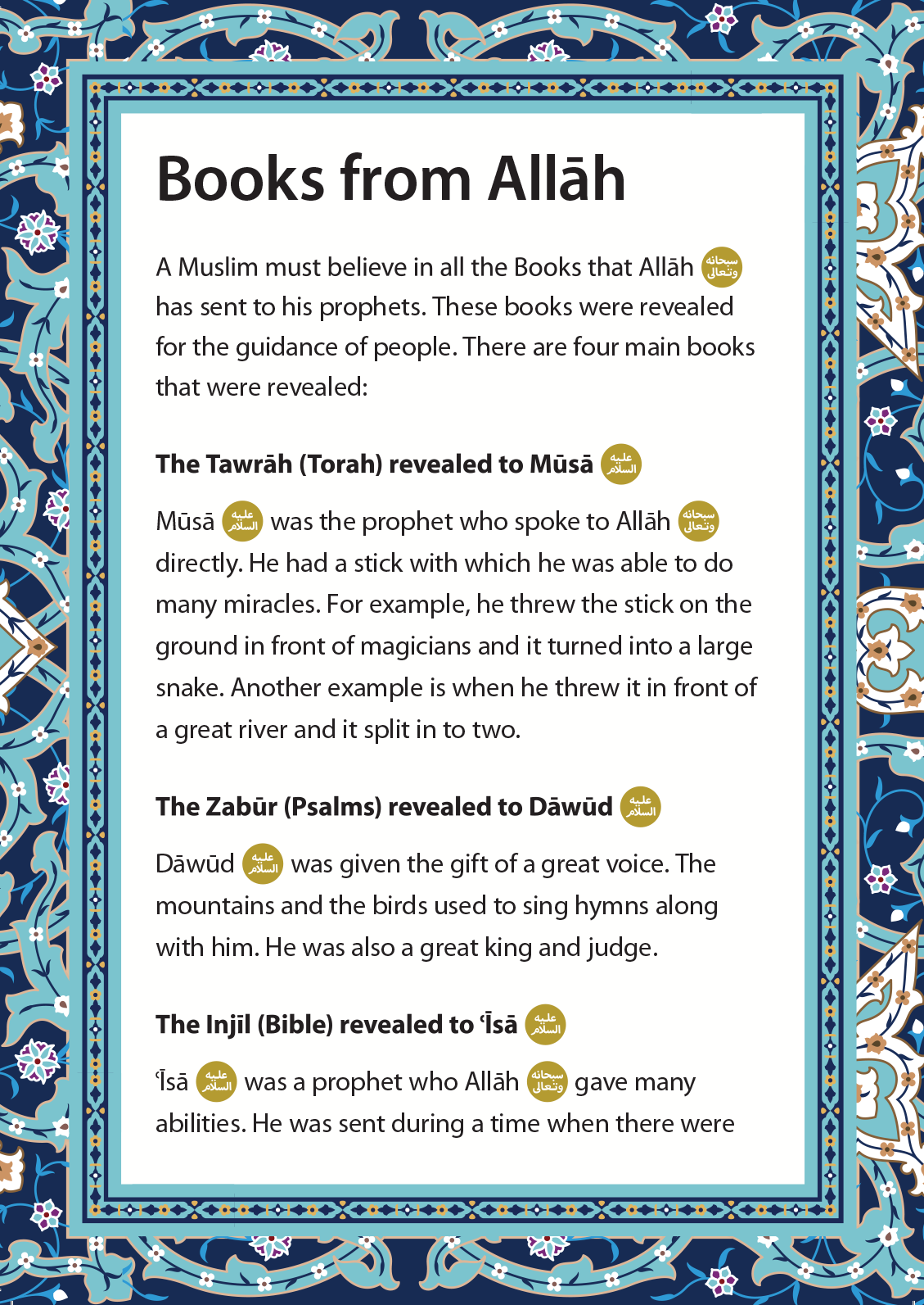 Islamic Studies: Textbook 3