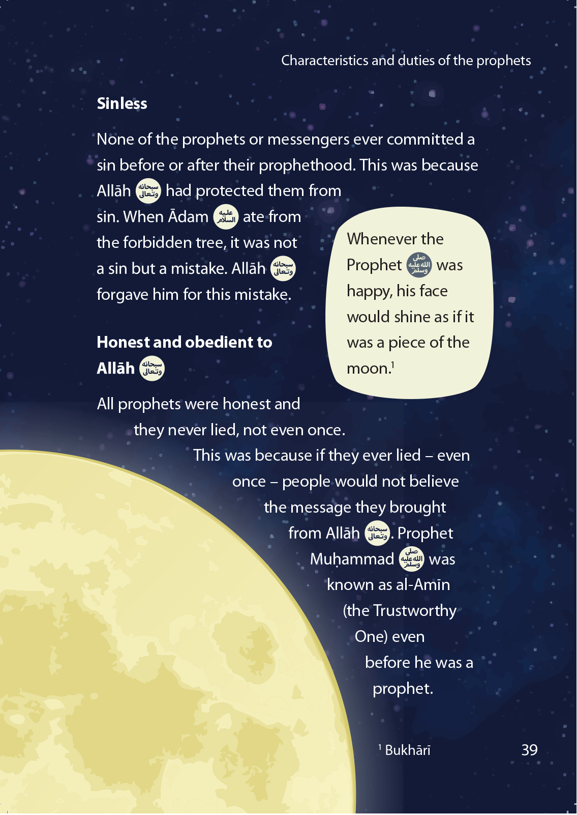 Islamic Studies: Textbook 4