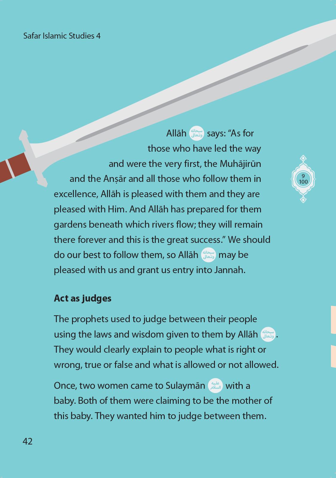 Islamic Studies: Textbook 4