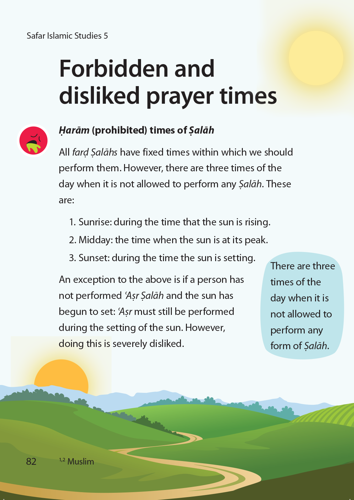 Islamic Studies: Textbook 5