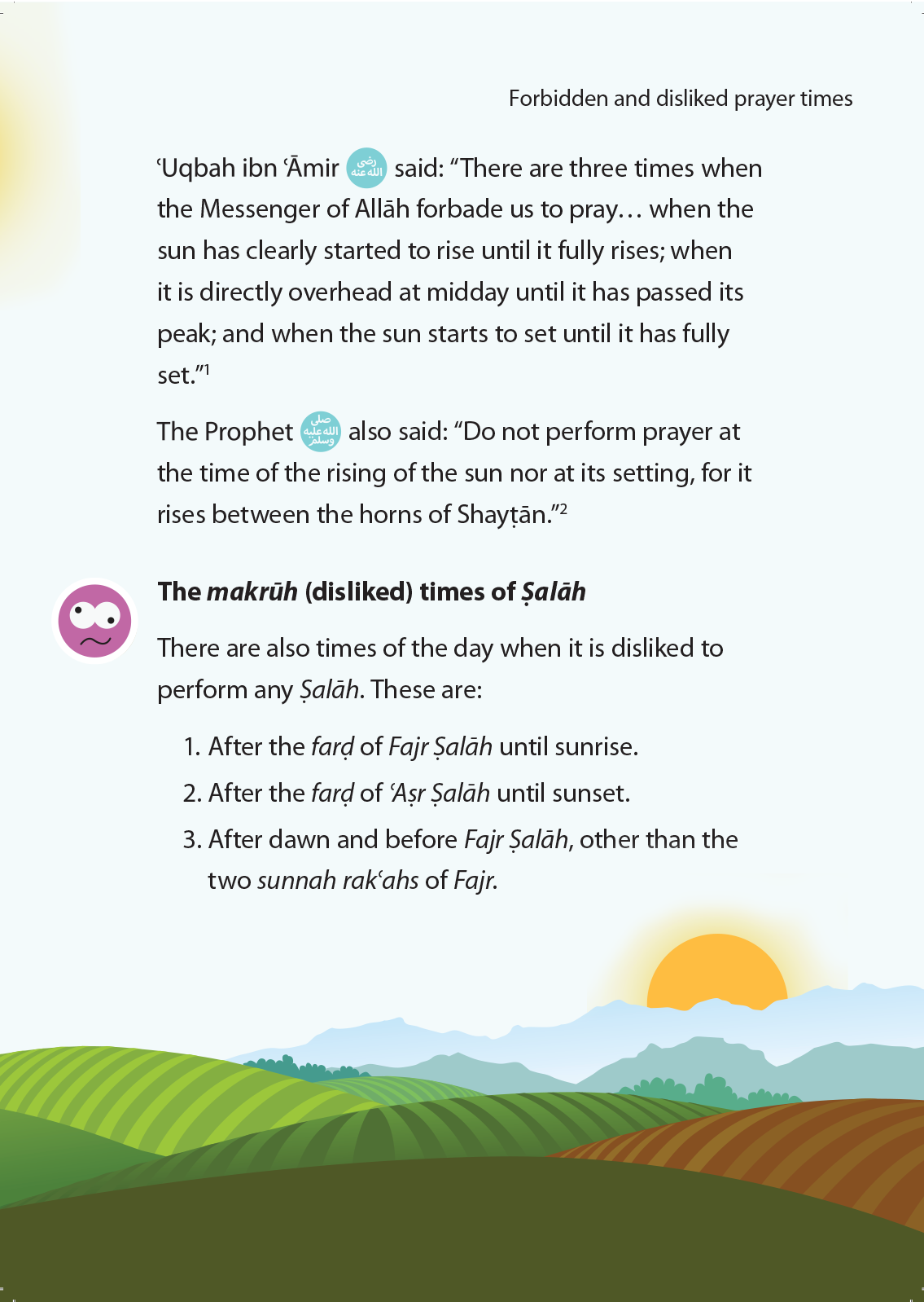 Islamic Studies: Textbook 5