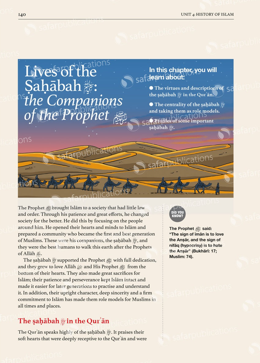 Islamic Studies: Textbook 8