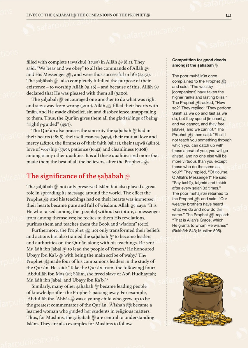 Islamic Studies: Textbook 8