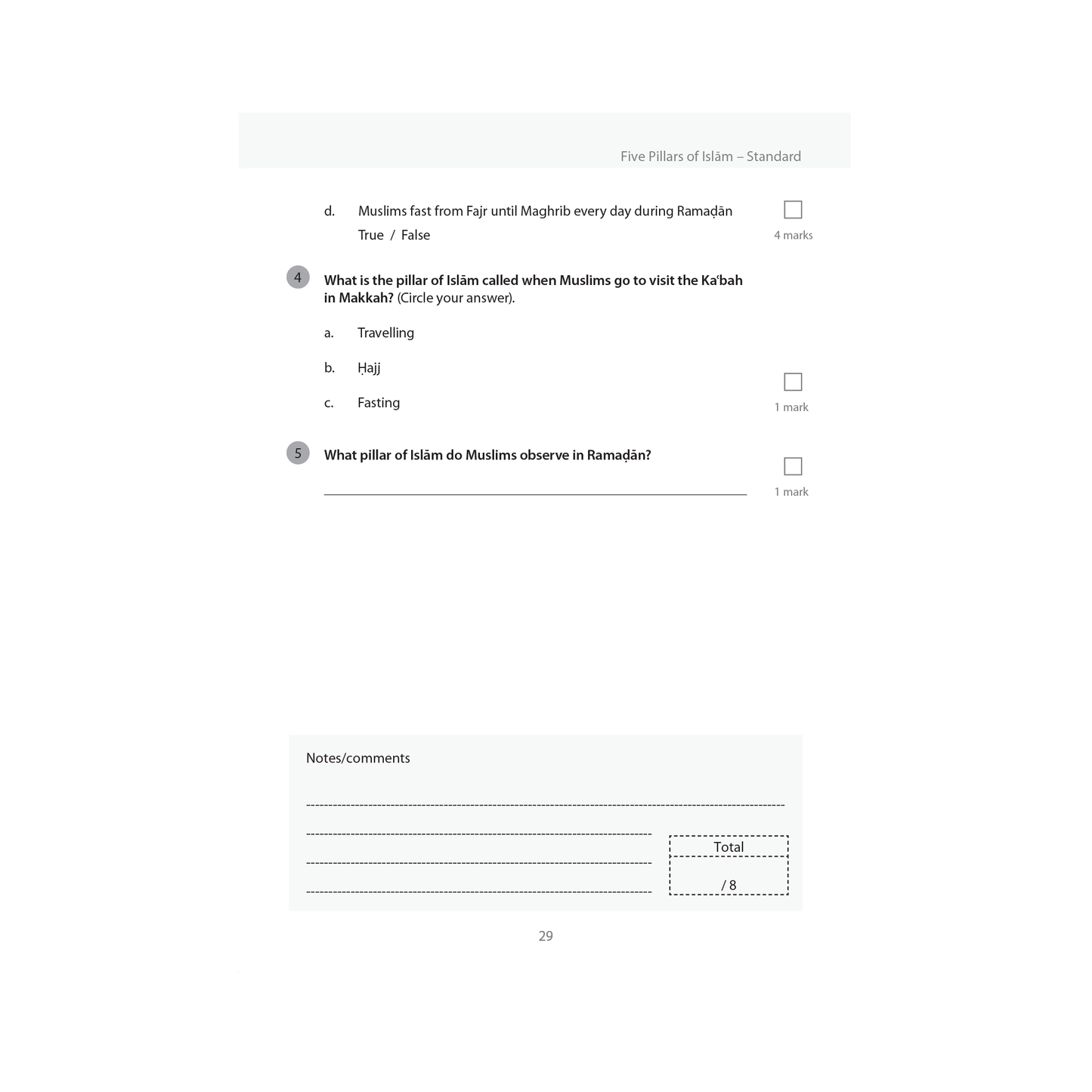Islamic Studies: Workbook 2