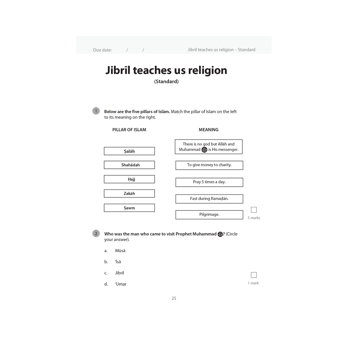 Islamic Studies: Workbook 2
