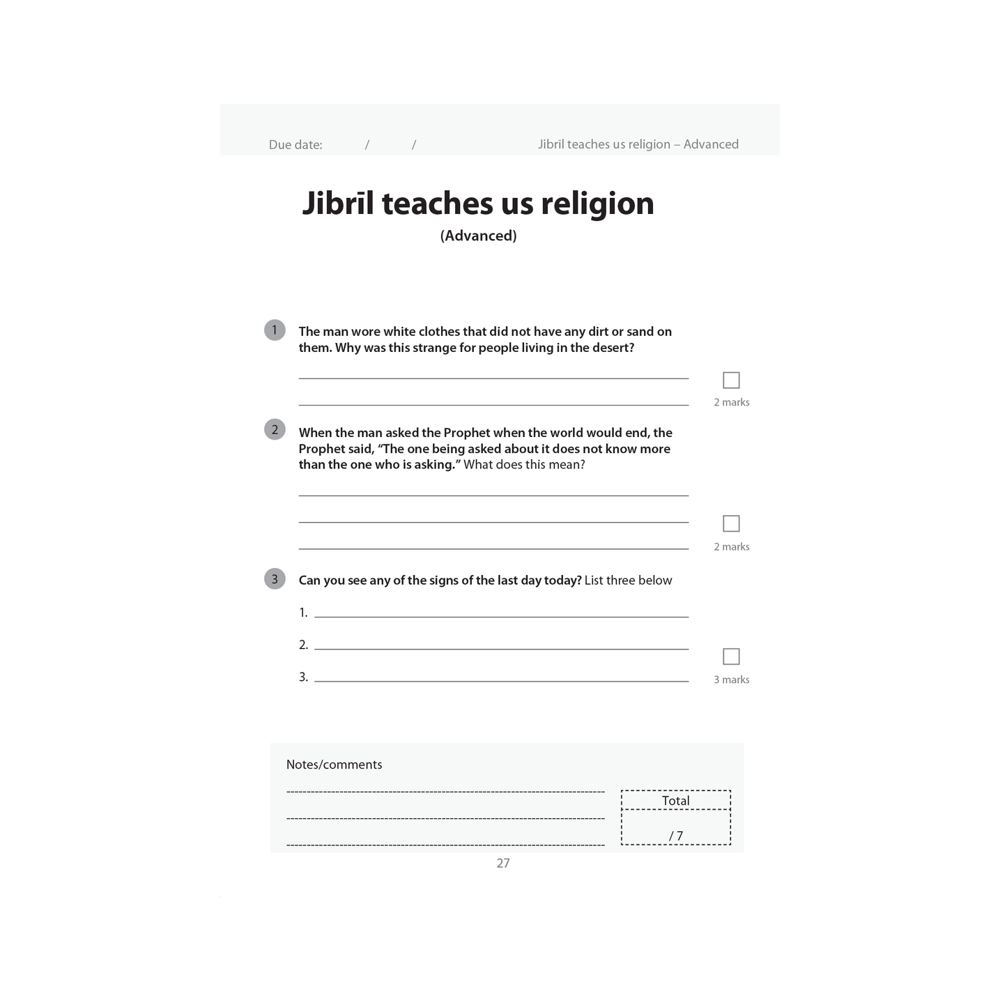 Islamic Studies: Workbook 2