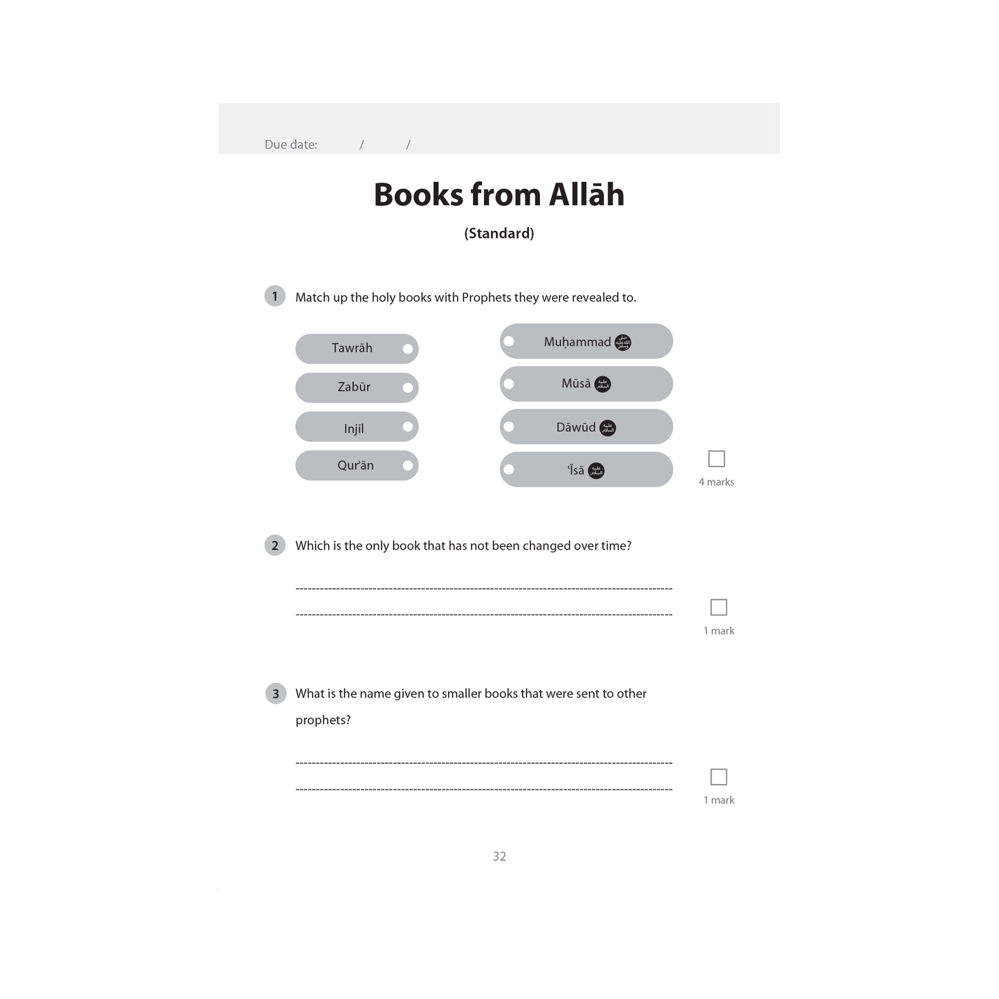 Islamic Studies: Workbook 3