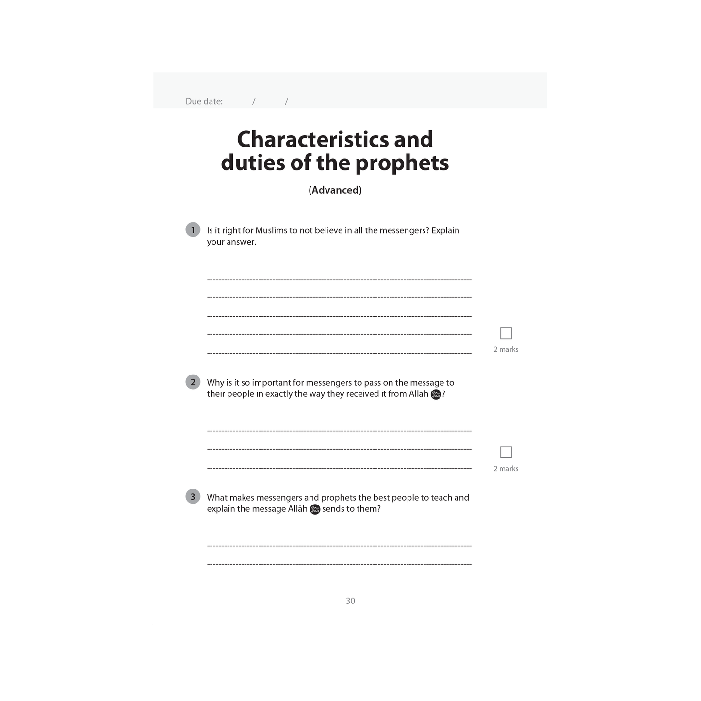 Islamic Studies: Workbook 4