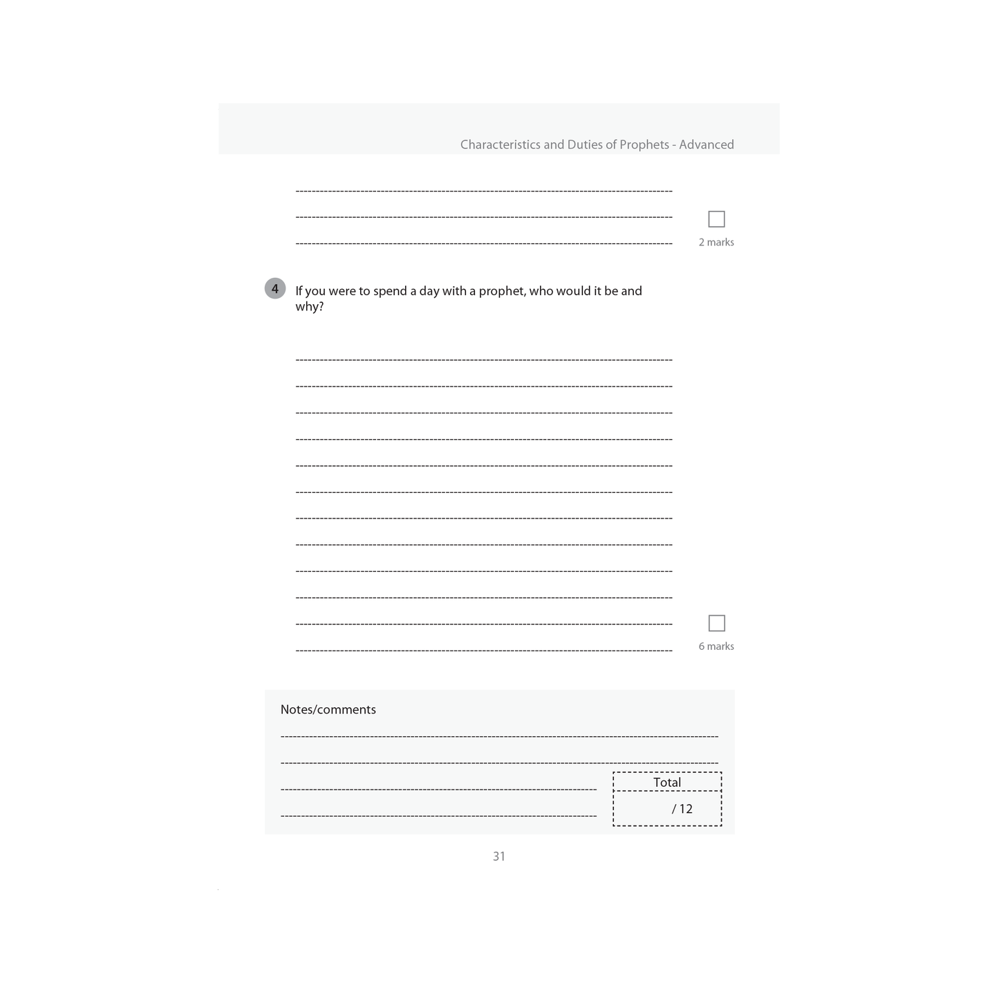Islamic Studies: Workbook 4