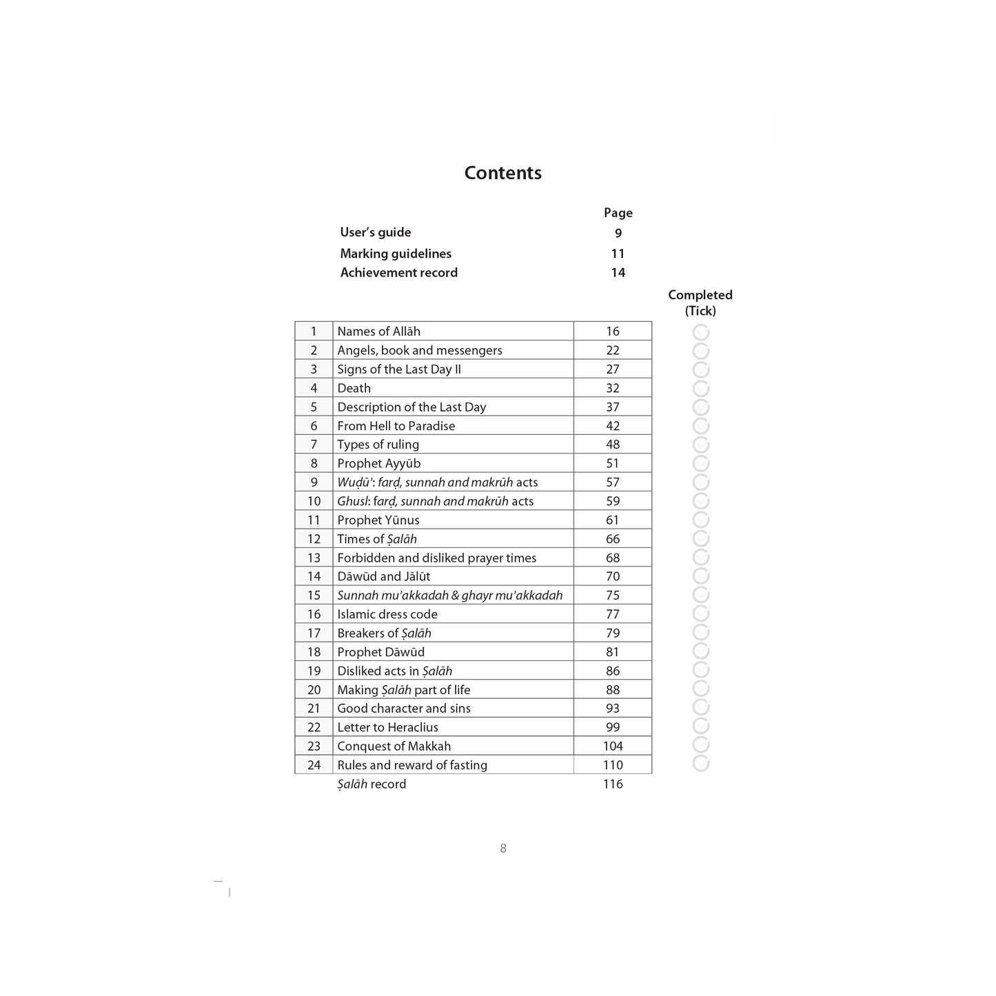 Islamic Studies: Workbook 5