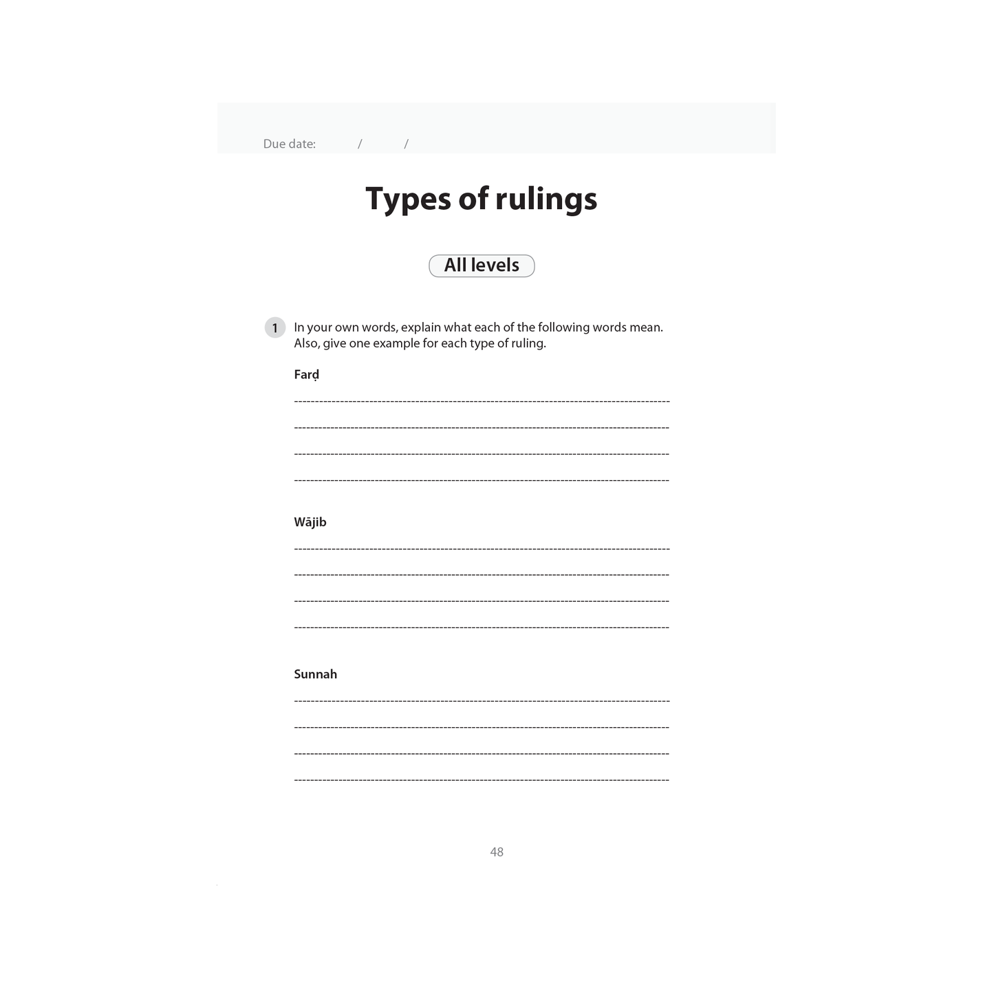 Islamic Studies: Workbook 5