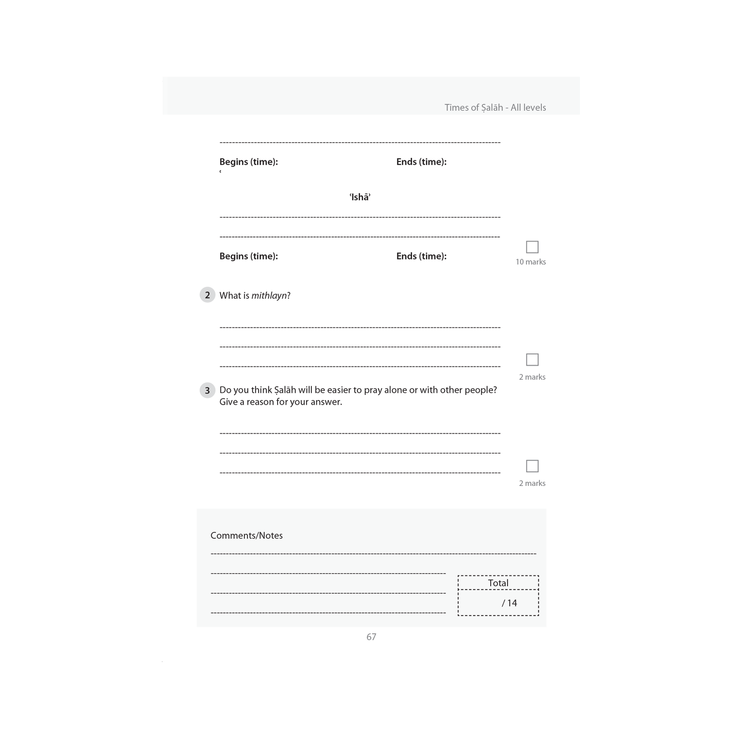 Islamic Studies: Workbook 5