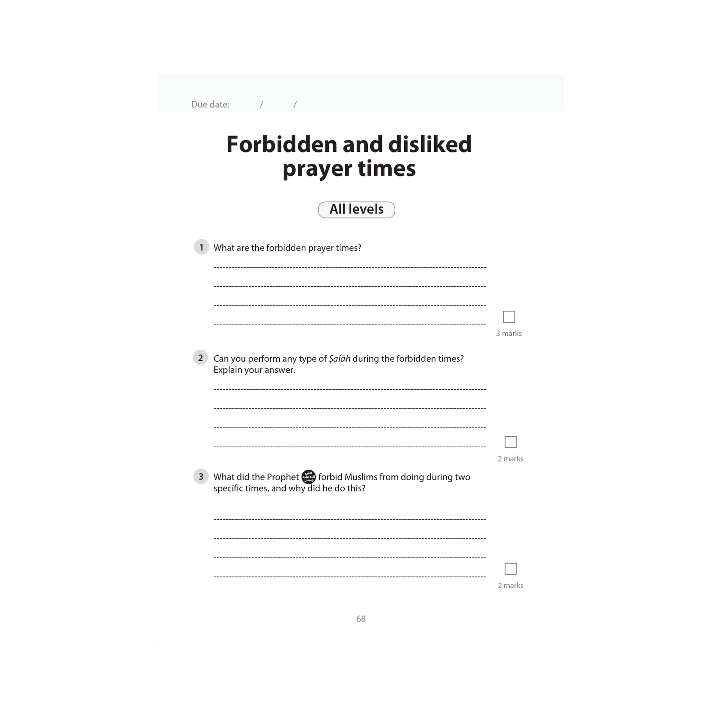 Islamic Studies: Workbook 5
