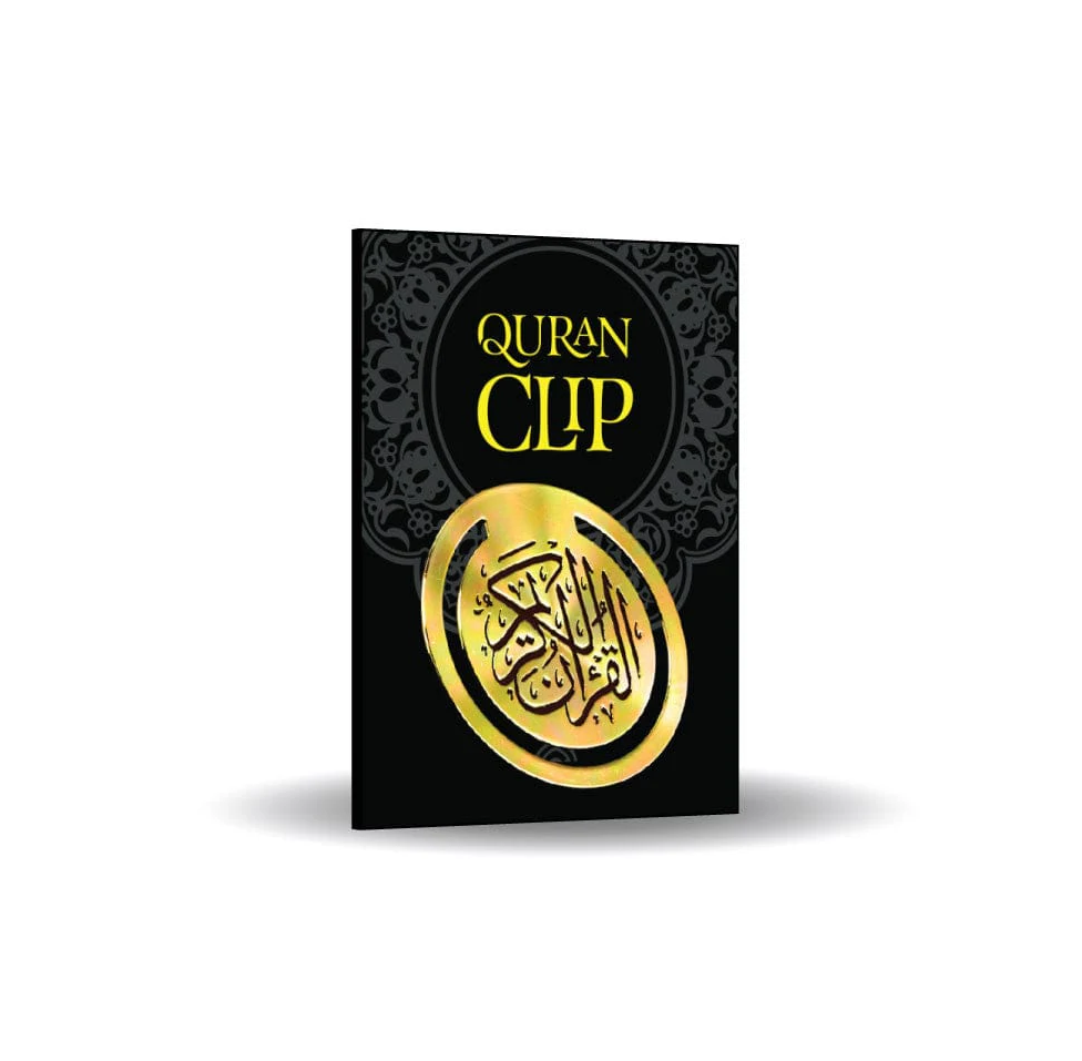 Quran Clip (Gold)
