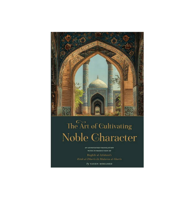 The Art of Cultivating Noble Character