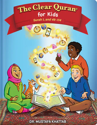 Clear Quran for Kids | Surah 1 and 49-114