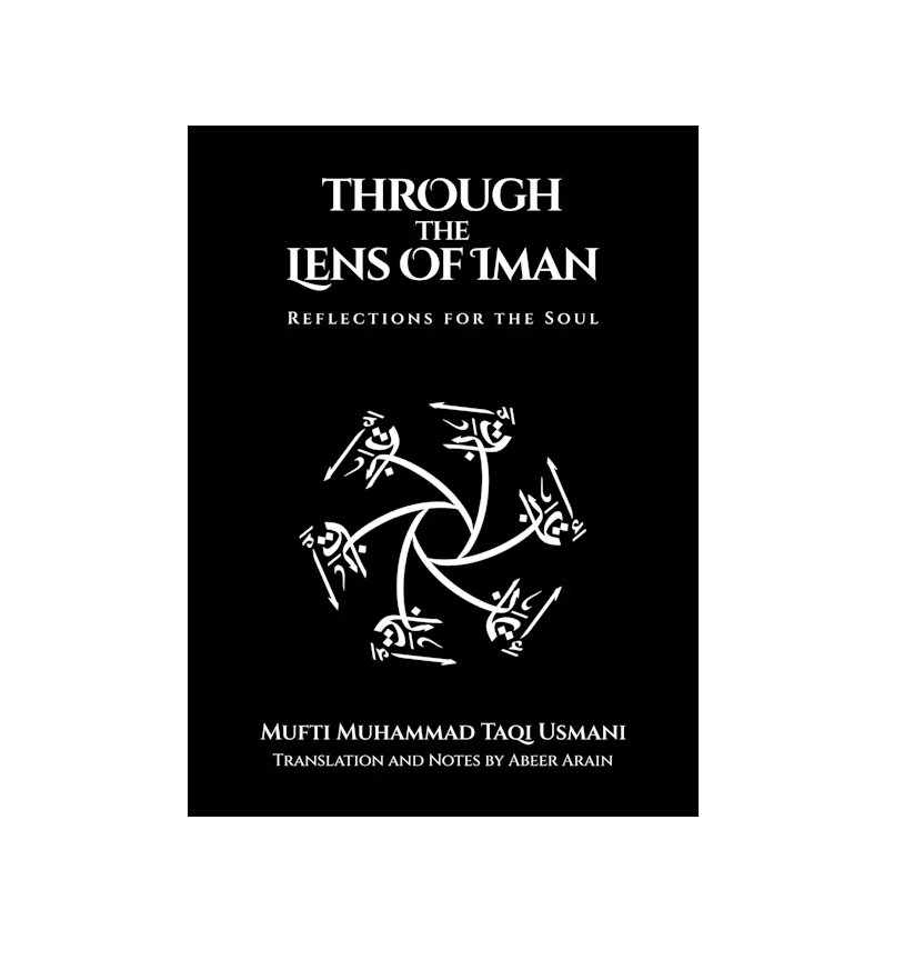 Through The Lens of Iman | Reflections for the Soul