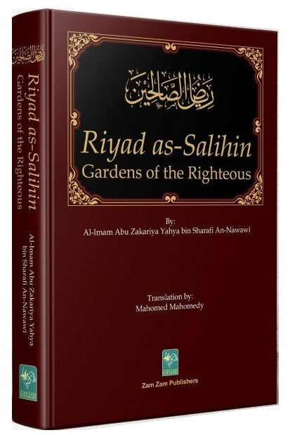 Riyad as-Salihin | Gardens Of The Righteous