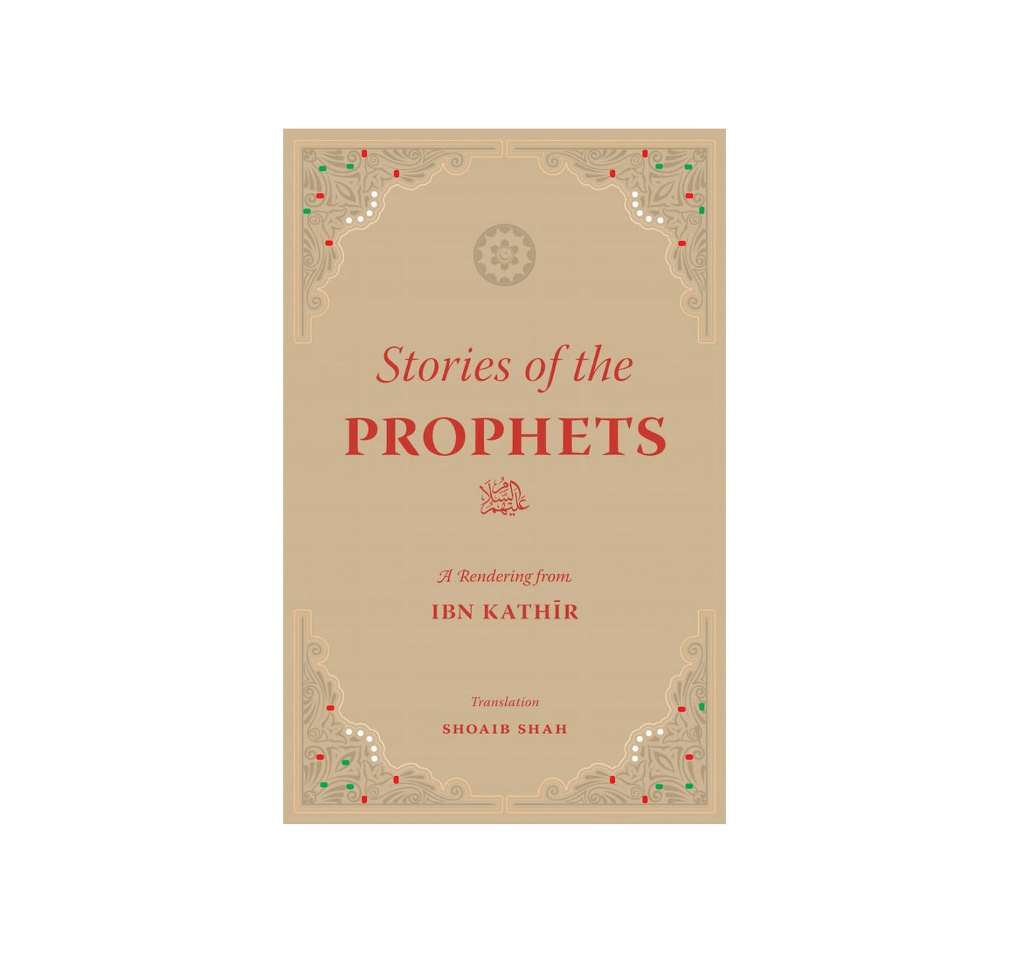 Stories of the Prophets