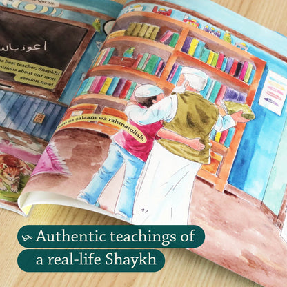 Surah Al-Fatihah | My First Tafsir