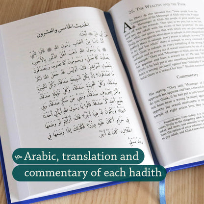 The Complete Forty Hadith of Imam an-Nawawi | Hardback