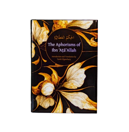 The Aphorisms of Ibn ‘Ata’ Allah