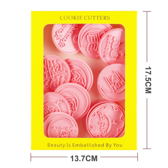 Eid & Ramadan Cookie Cutters - Circle Shape
