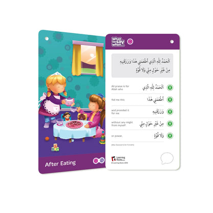 What to Say When | Fun Islamic Learning Cards