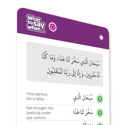What to Say When | Fun Islamic Learning Cards