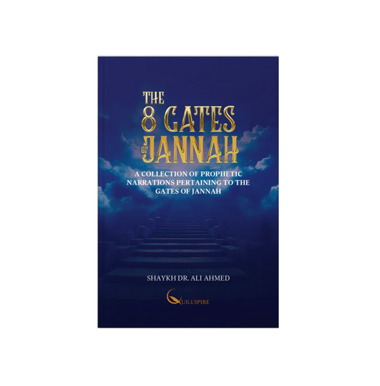 The 8 Gates of Jannah