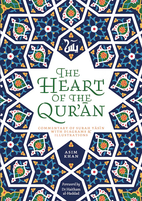 The Heart of the Quran