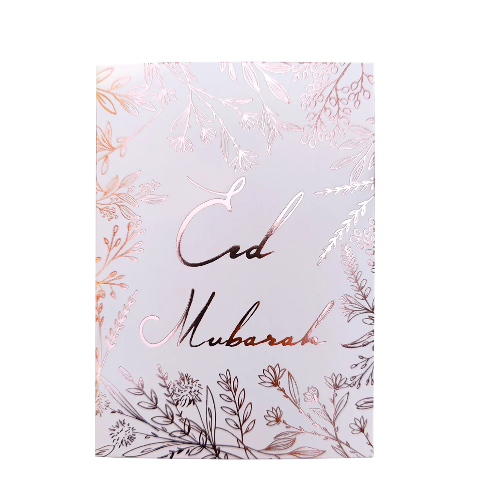 Eid Mubarak Cards - Rose Gold Foiled (Pack of 5)