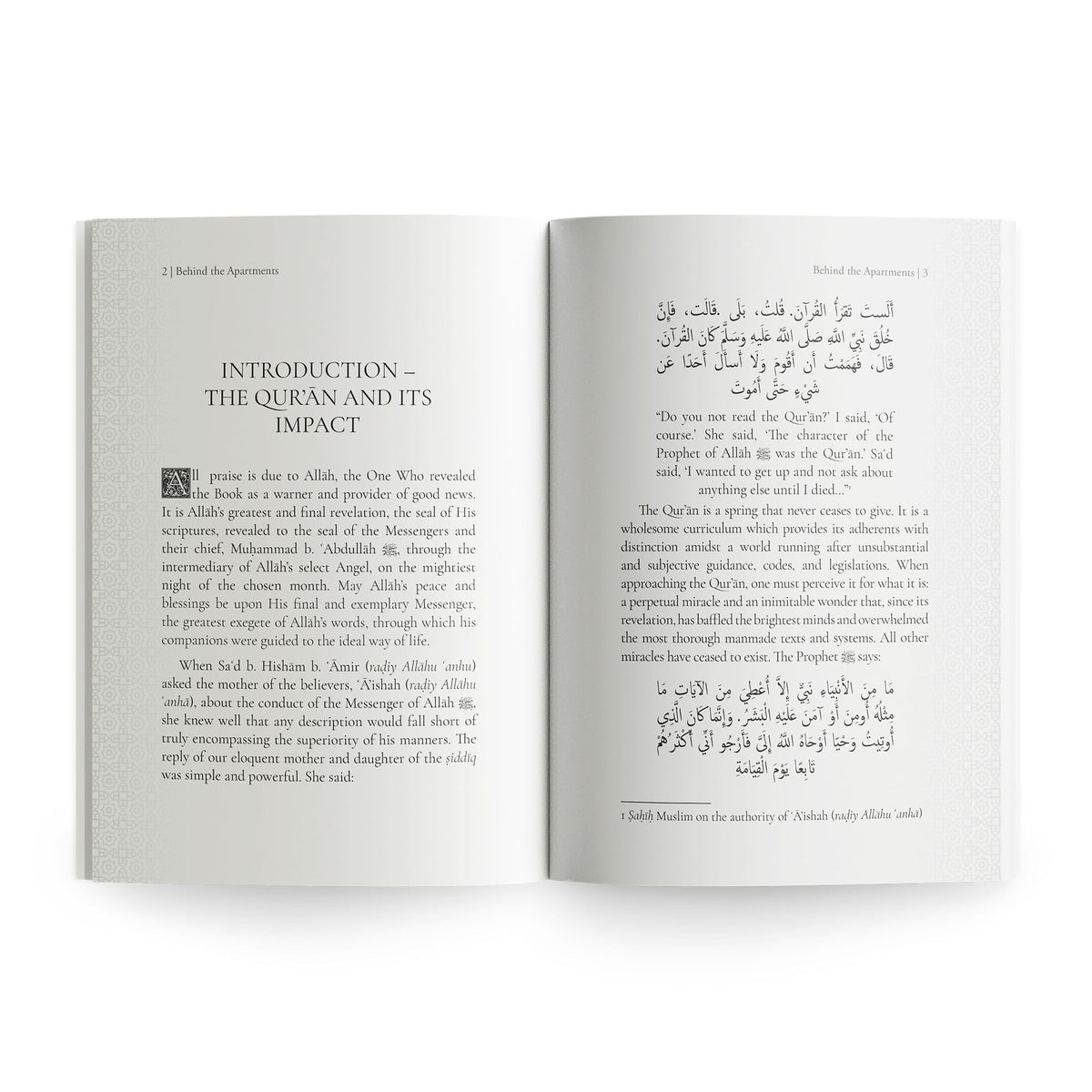 Behind the Apartment | A Moment in the Sublime Ethics of Surat al-Hujurat