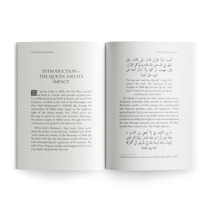 Behind the Apartment | A Moment in the Sublime Ethics of Surat al-Hujurat