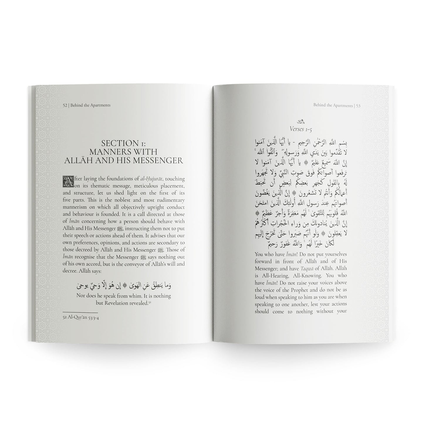 Behind the Apartment | A Moment in the Sublime Ethics of Surat al-Hujurat