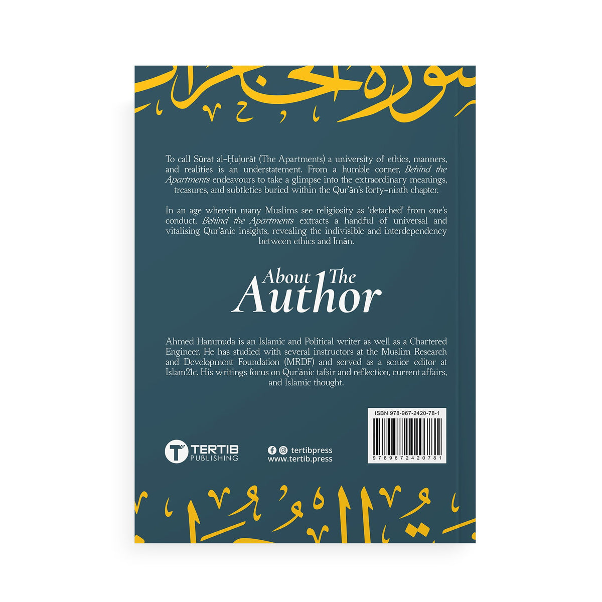 Behind the Apartment | A Moment in the Sublime Ethics of Surat al-Hujurat