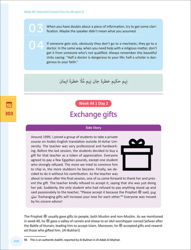 The Clear Sirah For Kids - 365 Days With The Prophet ﷺ | Hardcover