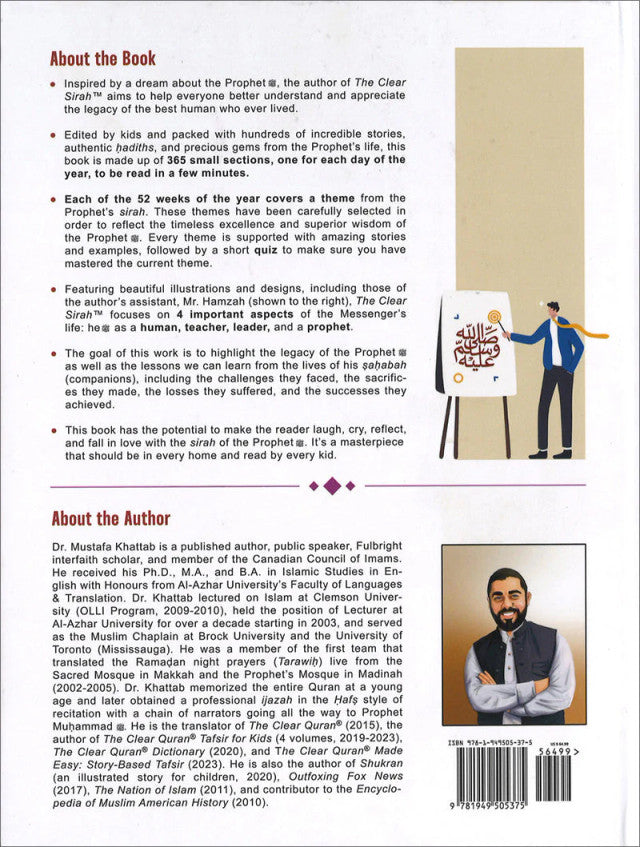 The Clear Sirah For Kids - 365 Days With The Prophet ﷺ | Hardcover