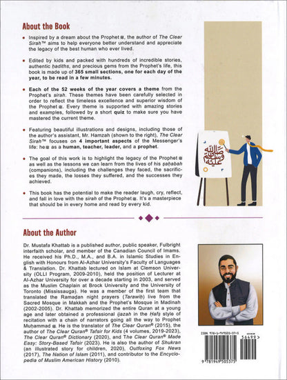 The Clear Sirah For Kids - 365 Days With The Prophet ﷺ | Hardcover