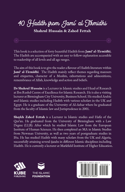 40 Hadith Collection | Boxset