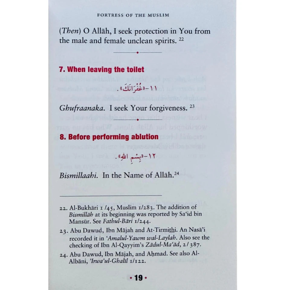 Fortress Of The Muslim | Du'a From The Qur'an & Sunnah