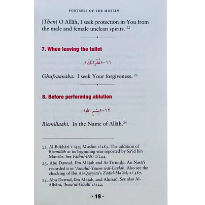 Fortress Of The Muslim | Du'a From The Qur'an & Sunnah
