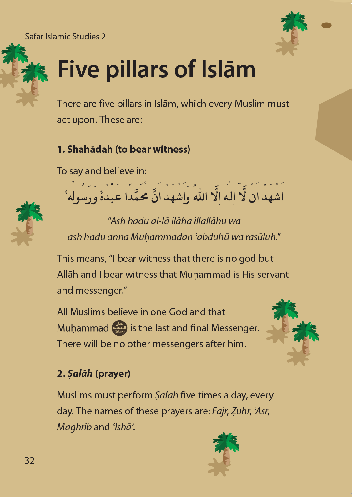 Islamic Studies: Textbook 2