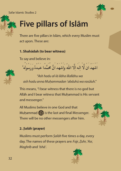 Islamic Studies: Textbook 2