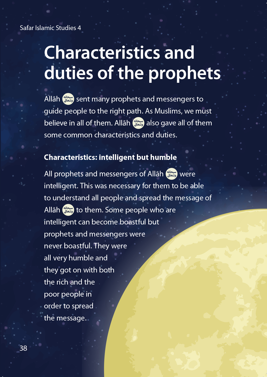 Islamic Studies: Textbook 4