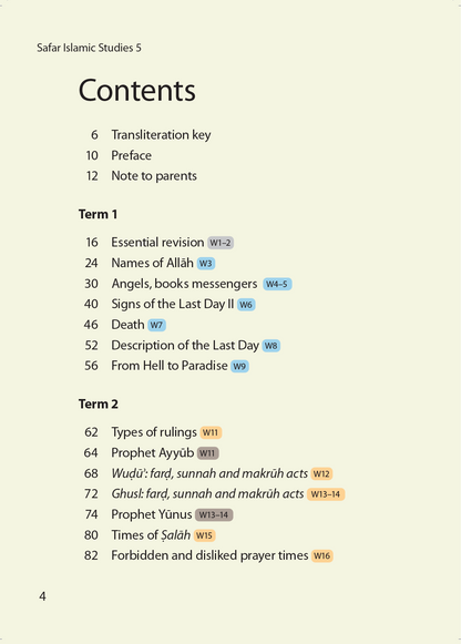 Islamic Studies: Textbook 5