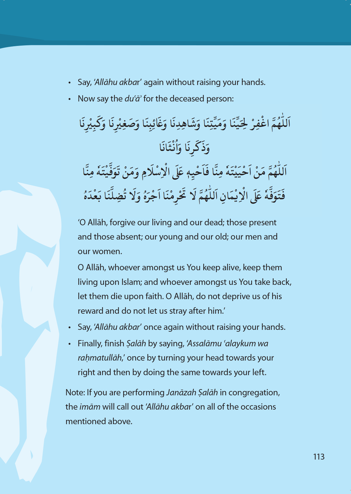 Islamic Studies: Textbook 6