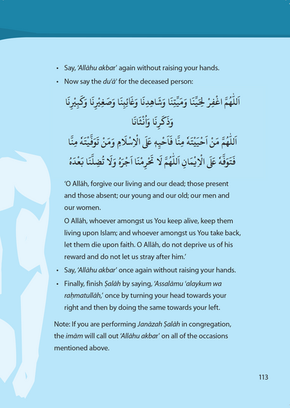 Islamic Studies: Textbook 6